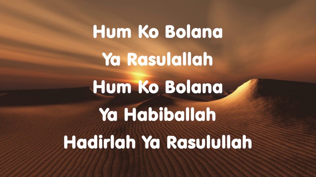 Ibnu Sina - Hum Ko Bolana (Undanglah Kami)