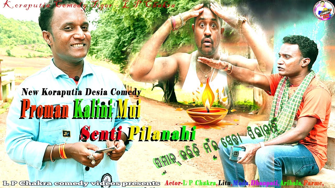 New koraputia comedy video Proman Kalini Mui Senta Pilanahi,