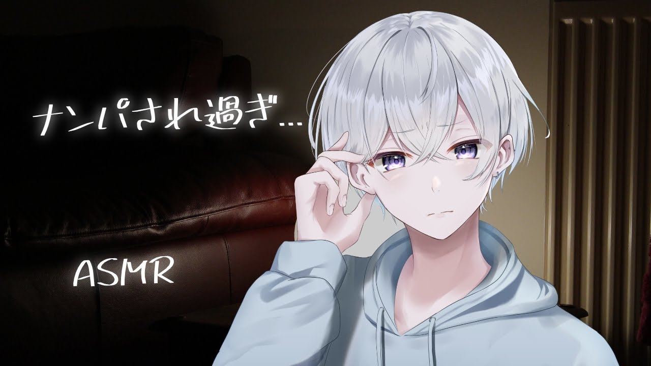 【女性向け】1日で３回ナンパされた彼女に流石に我慢の限界迎えた彼氏【シチュエーションボイス】