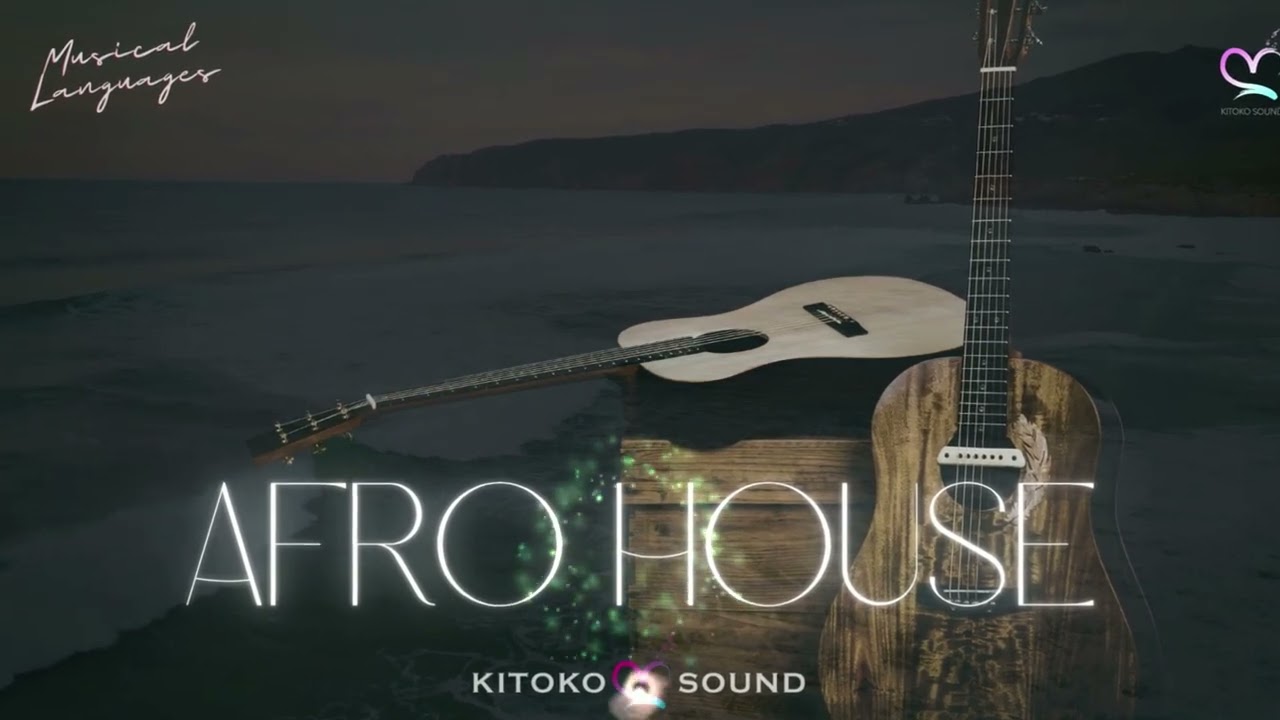 🔥Afro House Instrumental Guitar 