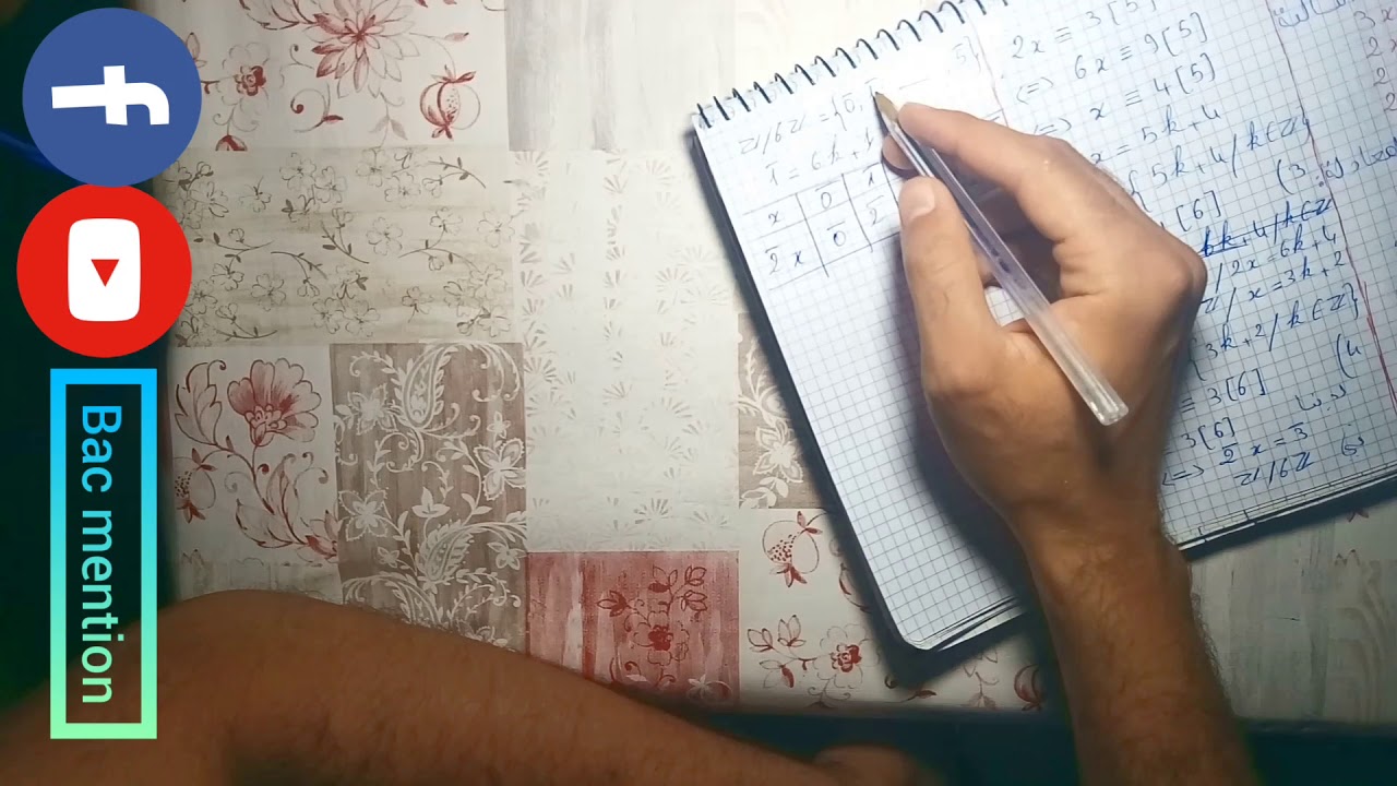 تمرين في الحسابيات في Z