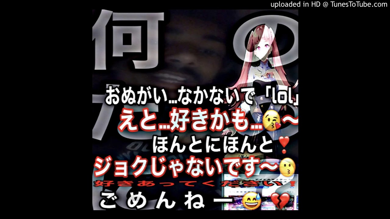 yuri online - mon heart, et à travers (Sg37)