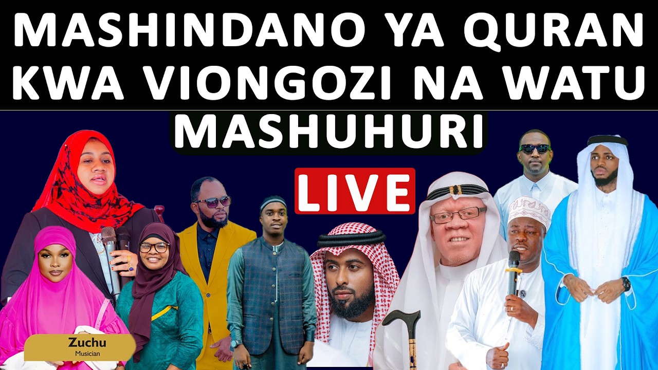 🔴LIVE: MASHINDANO YA USOMAJI WA QUR'AN TUKUFU KWA VIONGOZI NA WATU MAARUFU - MANARA FOUNDATION