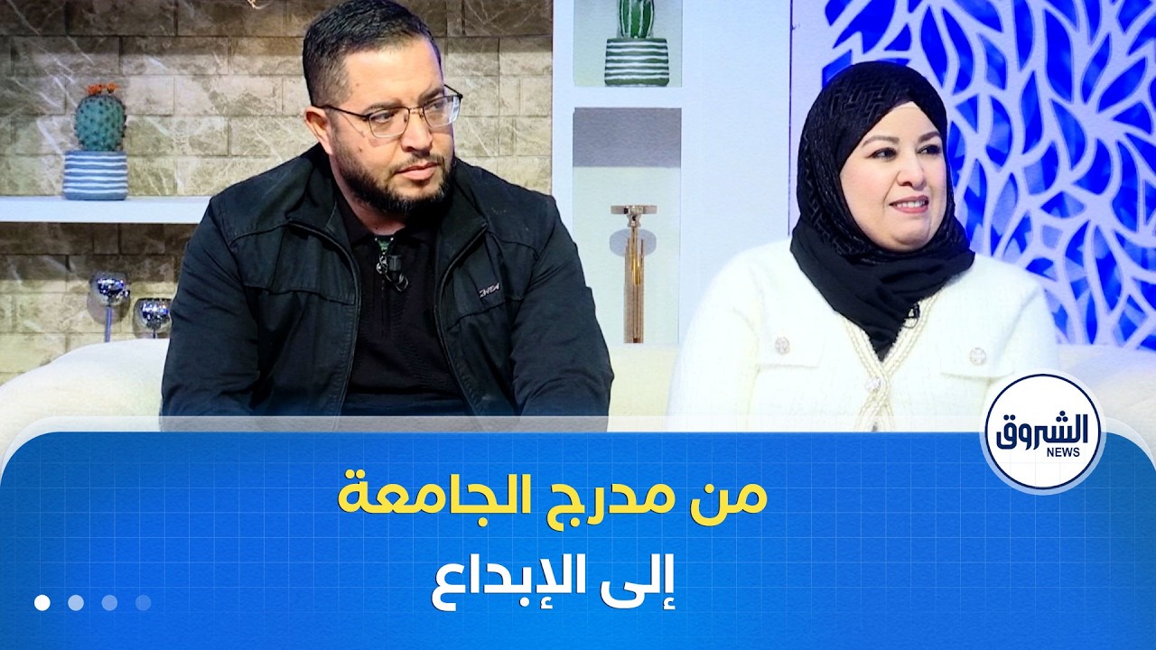 مواهب شابة تولد من رحم النشاطات الجامعية