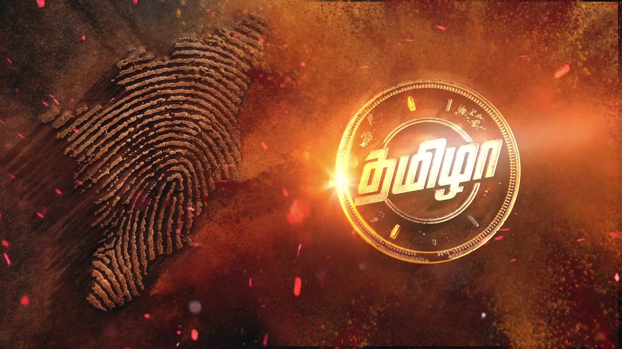 Thamizha Title Motion Poster #popcornadfilms #popcornfilms #abthefilmmakers