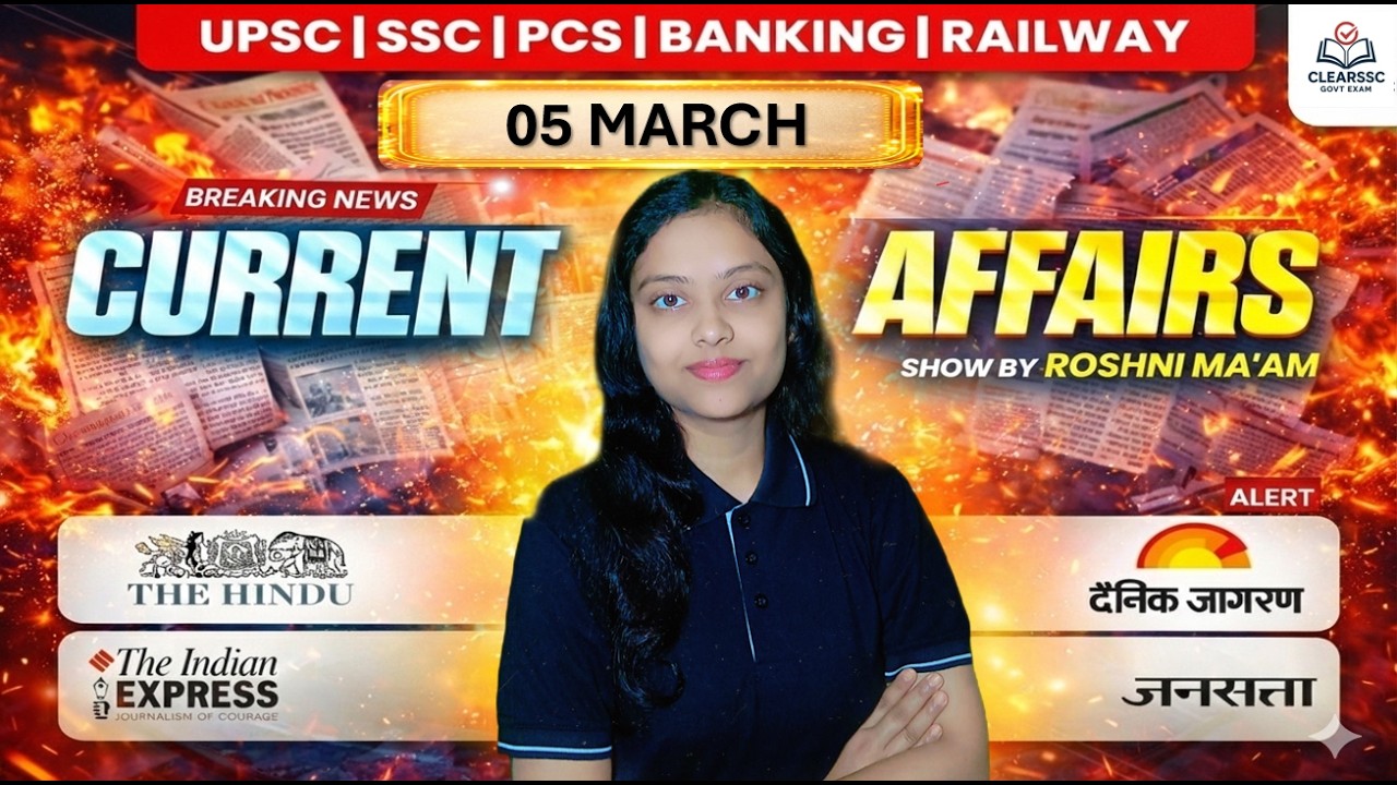 05 March 2026 | Daily Current Affairs 2026 | The Hindu | PIB | SSC | Banking | Railway | ClearSSC