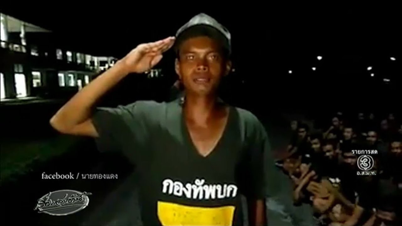 คลิปครูฝึกสั่งพลทหารรายงานตัวเข้าเวร เวอร์ชั่นหลากหลายภาษาสุดฮา