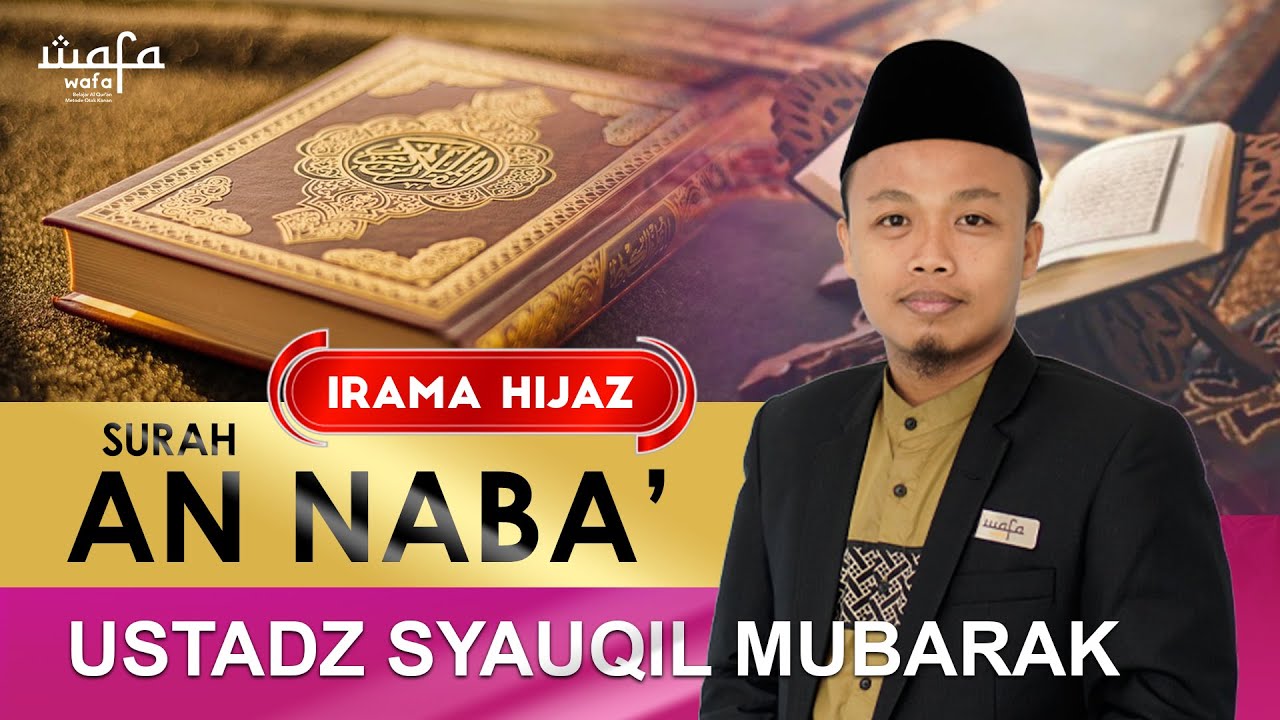 SURAH AN NABA' IRAMA HIJAZ - USTADZ SYAUQIL MUBARAK - MUROTTAL MERDU