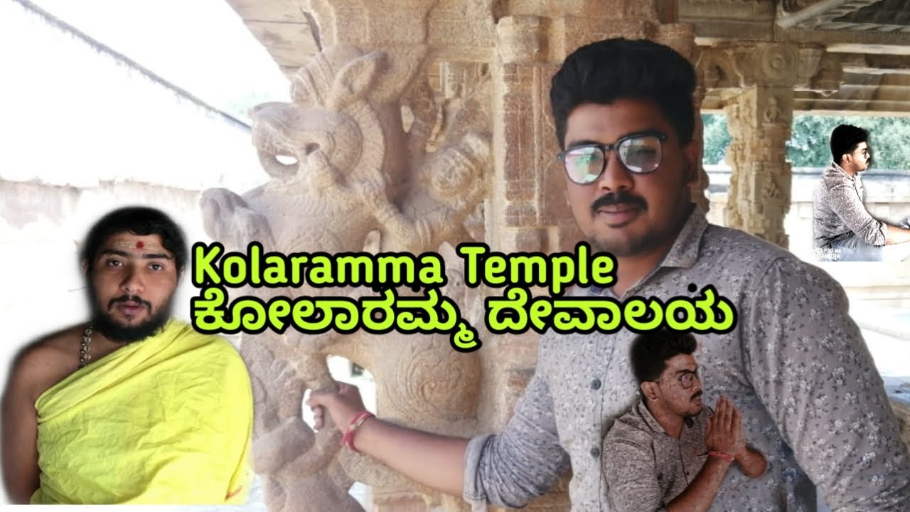 KOLAR ಕೋಲಾರಮ್ಮ ದೇವಾಲಯ|| Kolaramma TEMPLE History reviewed || BRK studios