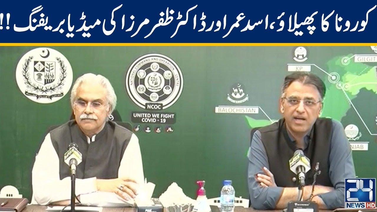 Asad Umar & Dr Zafar Mirza Media Briefing On Coronavirus