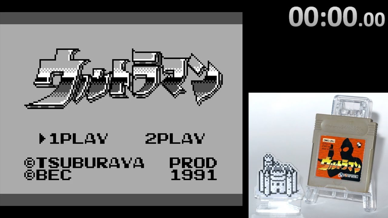 GB版ウルトラマン RTA 13:57.58(難易度EXPERT)(無編集版)