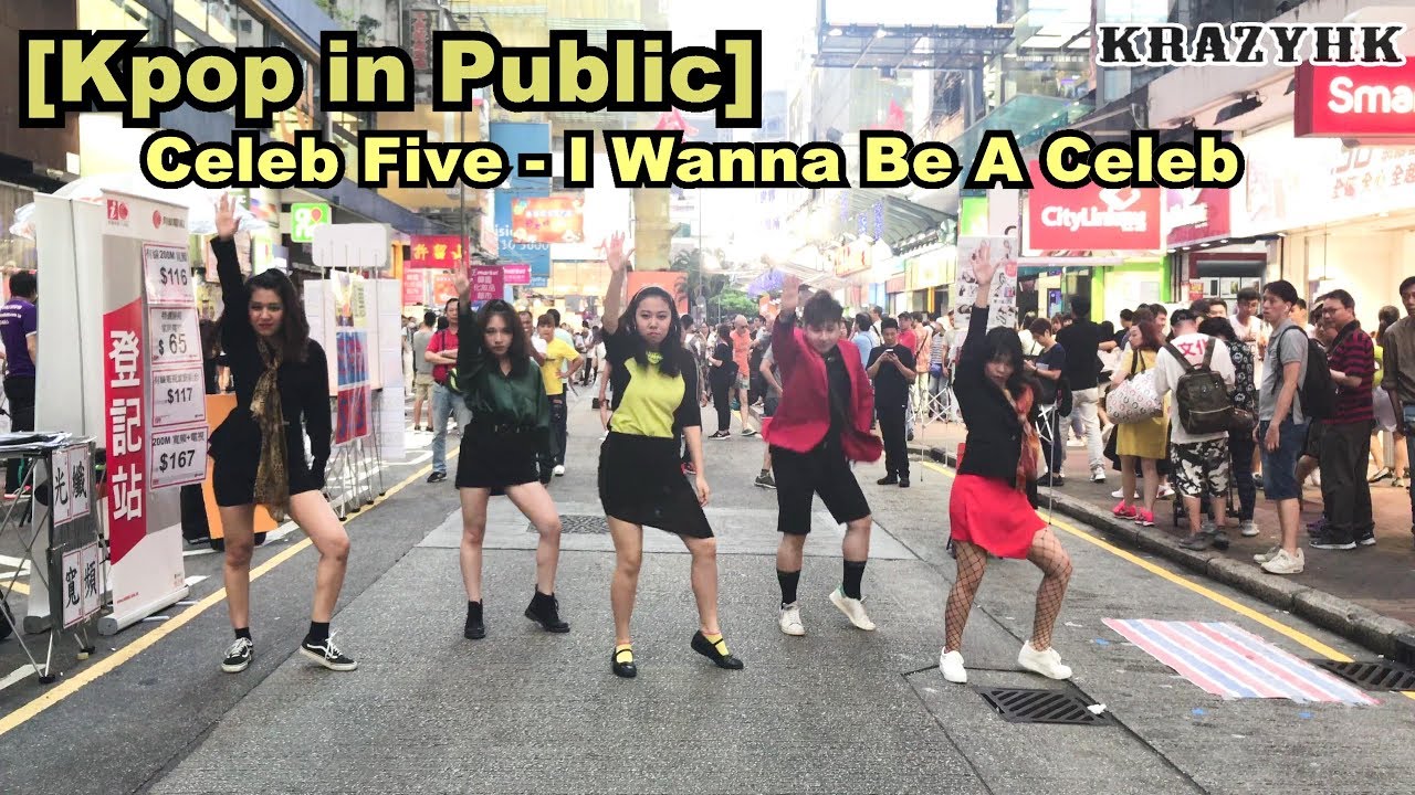 [Kpop in Public] Celeb Five (셀럽파이브) - I wanna be a Celeb (셀럽파이브(셀럽이 되고 싶어) ｜dance cover｜KrazyHK