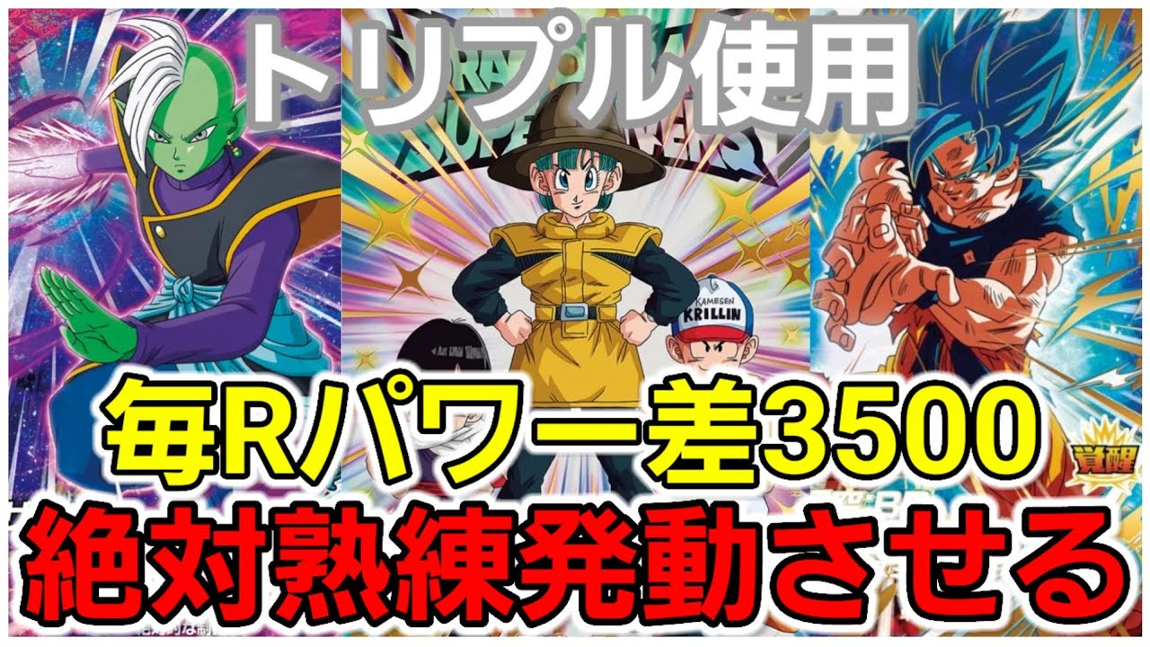 絶対環境は電波ジャック