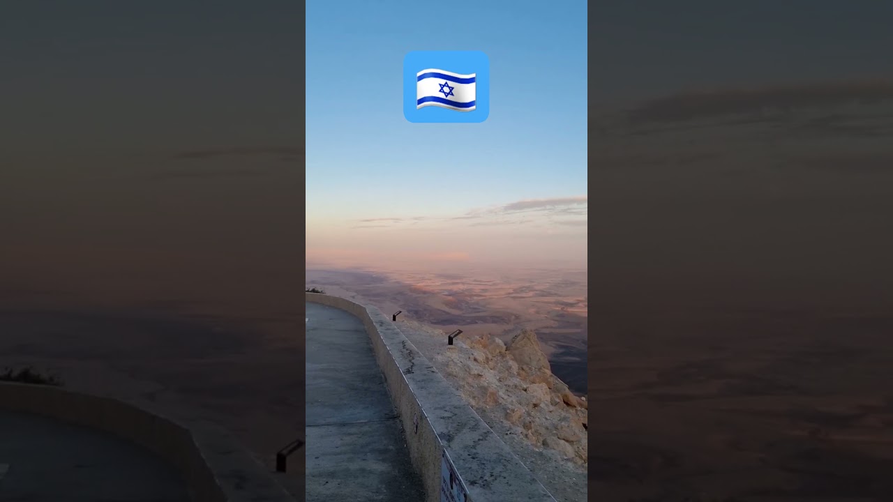 space landscape in Israel  #space #israel
