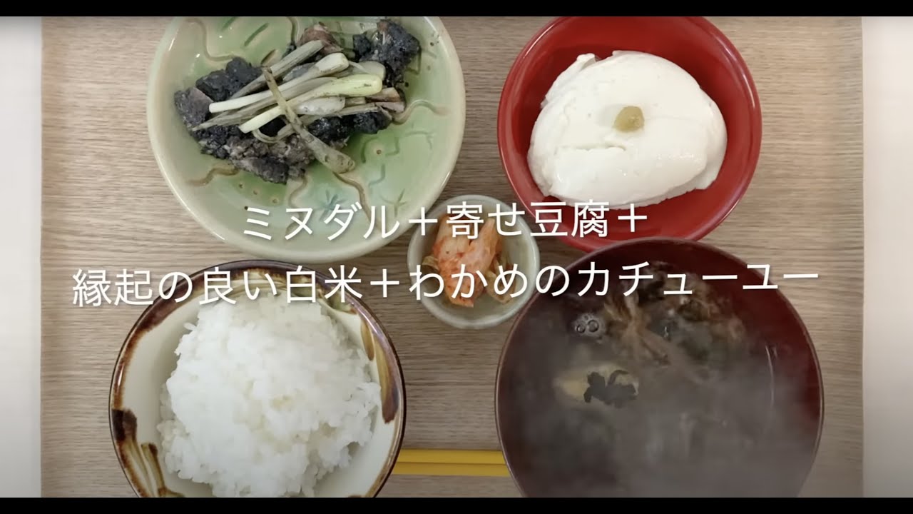 「縁起の良いお米＆頂き物の大豆製品」COCCO CHANNEL
