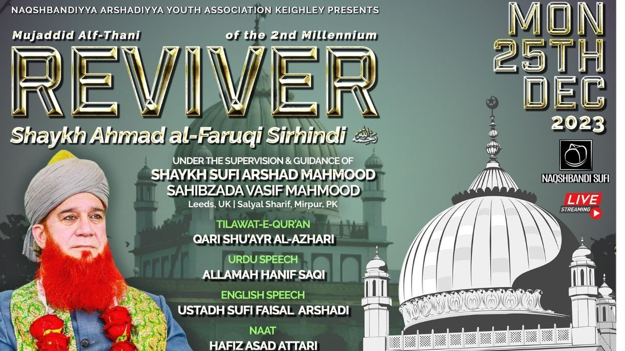 LIVE | Reviver of the 2nd Millennium | Shaykh Ahmad al-Faruqi Sirhindi  رحمه الله | Keighley, U.K