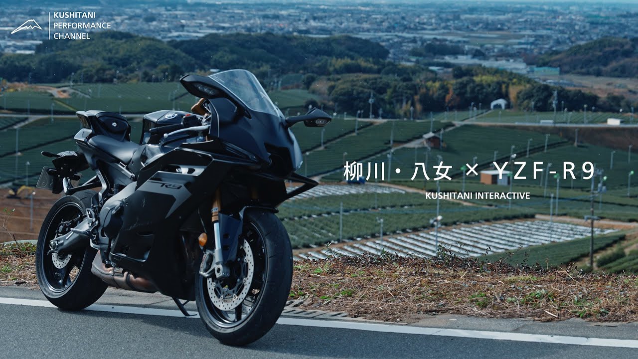 一度は行きたい九州ツーリング、柳川・八女 をYZF-R9で旅をする | 日本再発見の旅