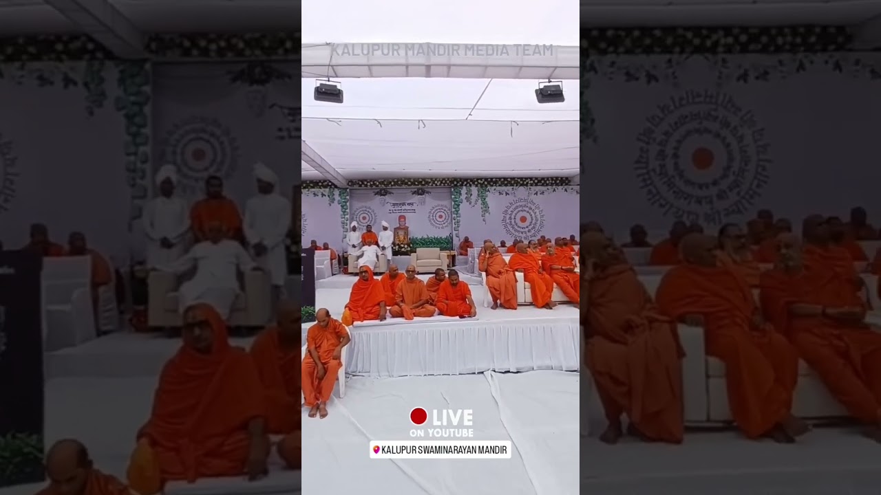 Gunanuvad sabha Harikrishnadadaji swami - kota