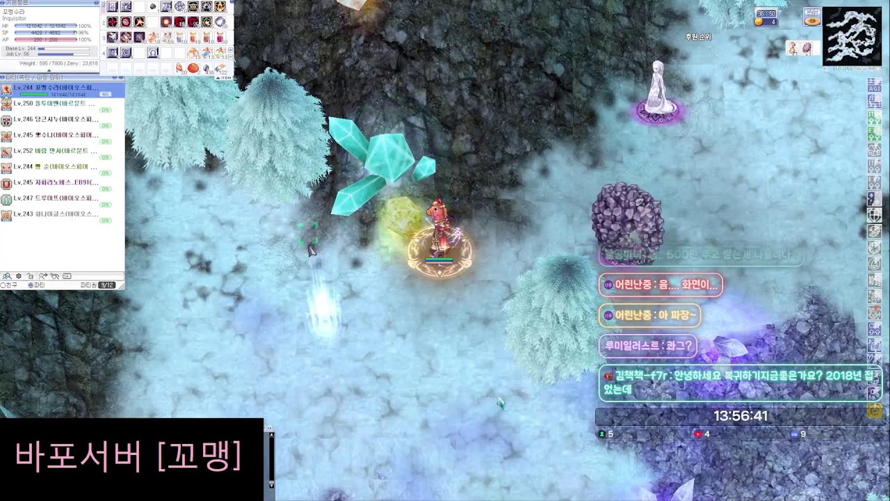 [프모]인퀘키우기 3일차