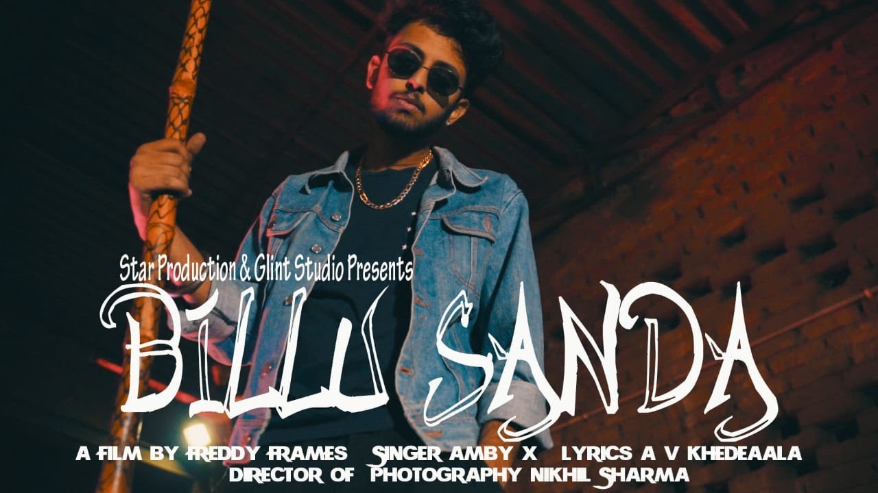 Official Video: Billu Sanda | Amby X | Latest Haryanvi song 2020 I MF Films