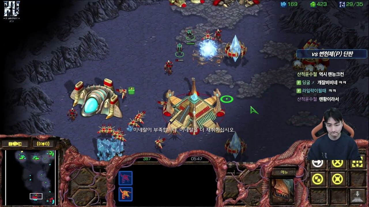 【3.1.26】 SC:R 1v1 (FPVOD) Jaedong (Z) vs Mini (P) 【Map: Litmas】