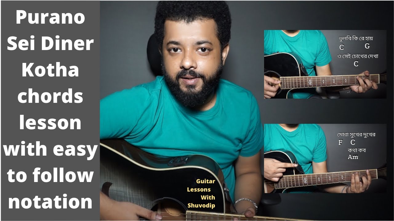 Purano Sei Diner Kotha Chords | বাংলায় শিখুন | Episode 16| Guitar Lessons With ShuvoDip