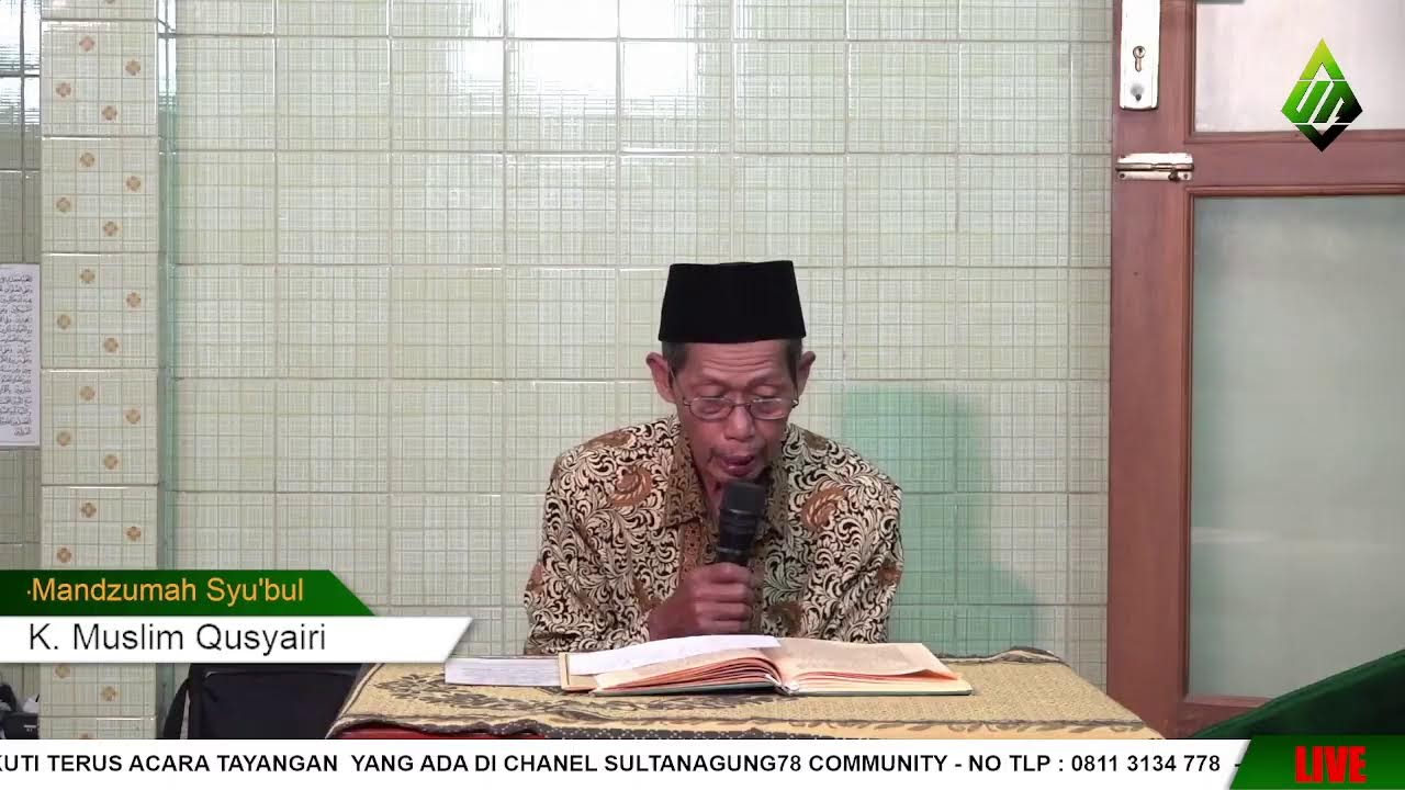 Kajian Menjelang berbuka - Mandzumah Syu'bul Iman - (20 ramadhan 1447H)
