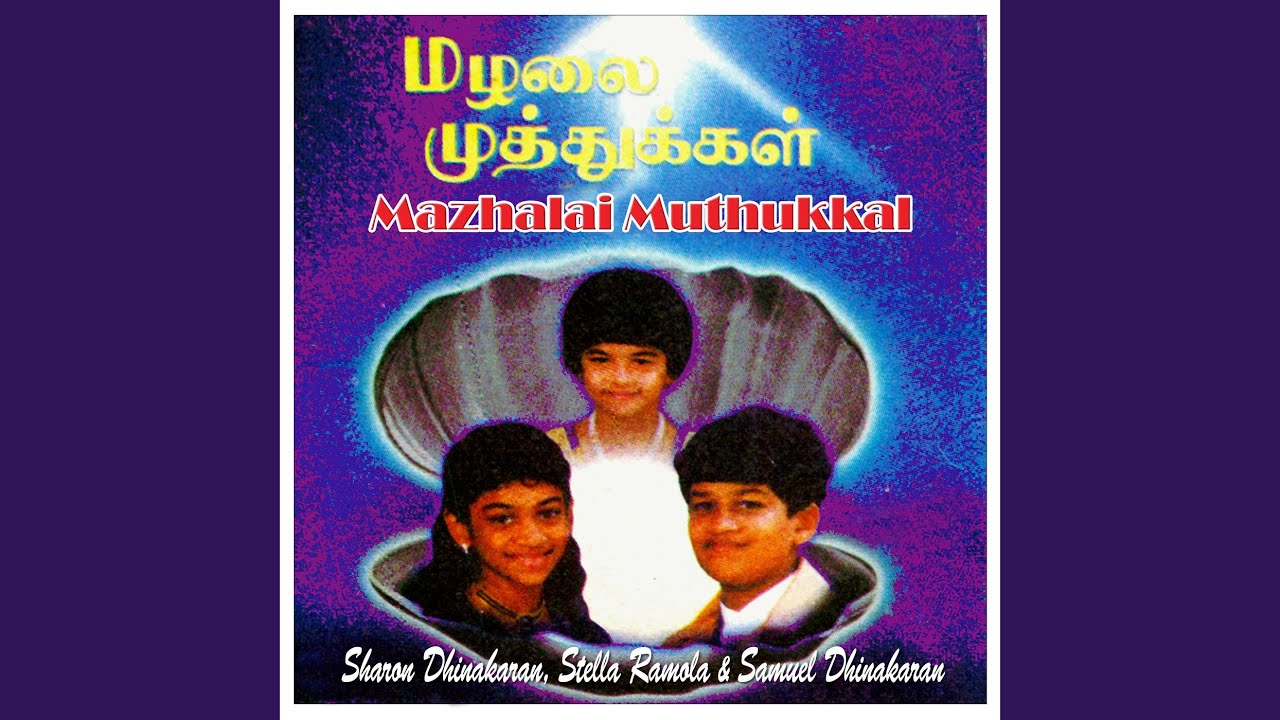 Mazhalai Muthukkalae