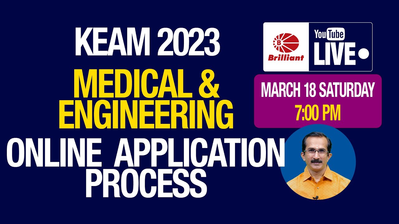 KEAM 2023 - MEDICAL & ENGINEERING | ONLINE APPLICATION PROCESS | 18 MARCH 2023 - 7:00 PM