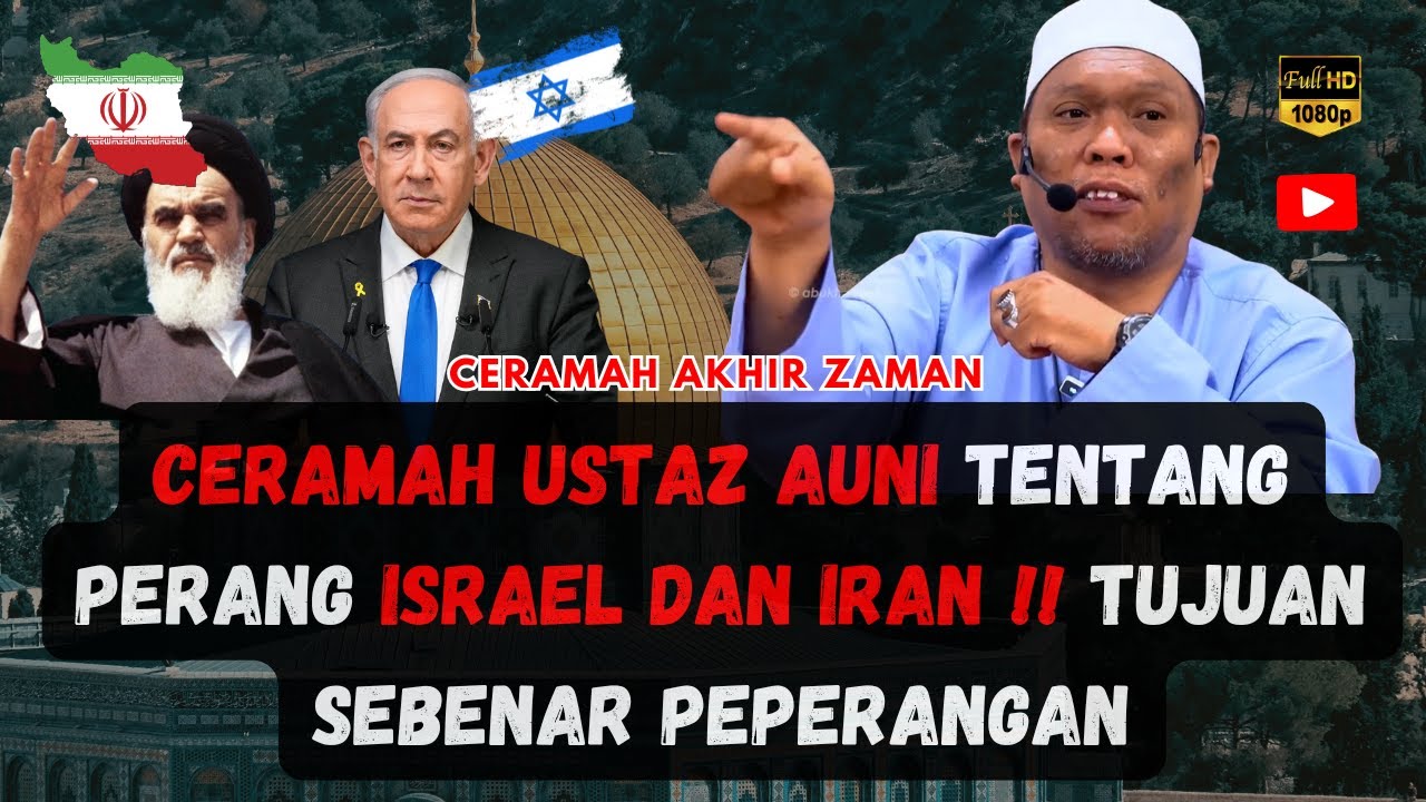 CERAMAH USTAZ AUNI  TENTANG PERANG ISRAEL IRAN‼️TUJUAN SEBENAR PEPERANGAN INI PADA TAHUN 2025