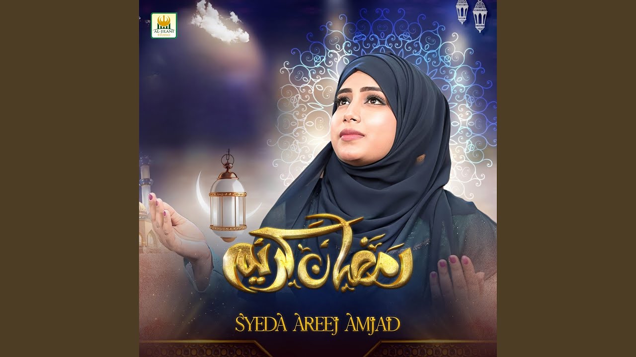 Ramzan Kareem