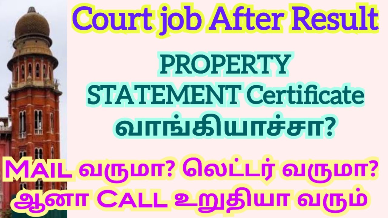 Court job property statement certificate details | court job medical fitness certificate details 👍