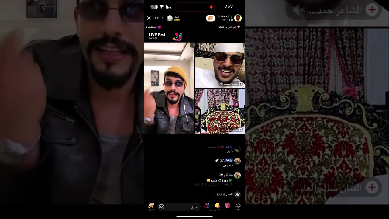 بث عزيز باشا الاربعاء 26 نوفمبر (آلجزء الثالث)|حوارات متعددة وفلسفيه وسياسيه