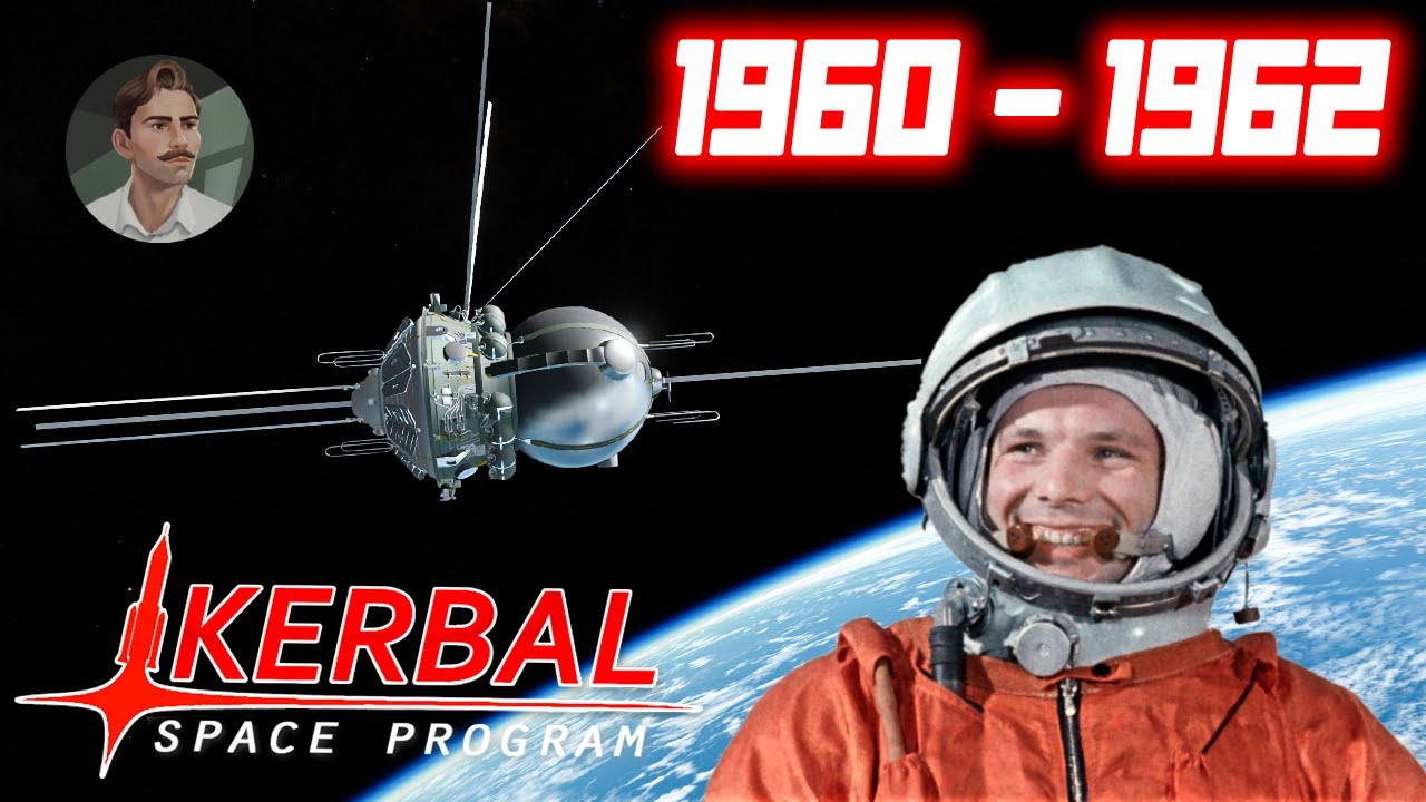 ПЕРВЫЙ ЧЕЛОВЕК В КОСМОСЕ | №4 [1960 - 1962] | KSP RSS RP-1