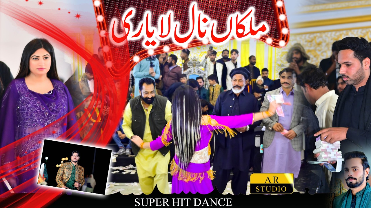 Malkan Nal La Yarri || Super Hit Dance 2026 || ARSTUDIO OFFICIAL