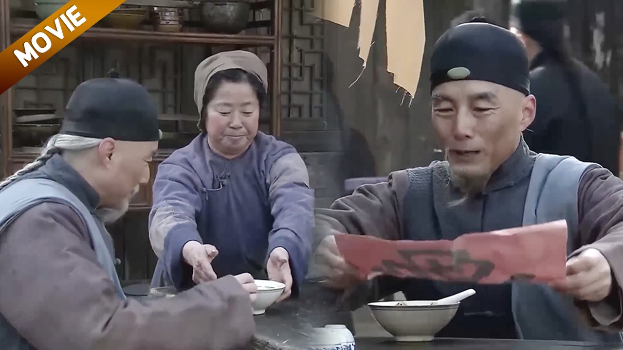 飯店老闆好心給老乞丐免單，沒想到他身份不簡單，随手留下一字讓飯店一夜暴富！#chinesedrama2025  #雍正 #清朝 #權謀劇#历史传奇剧 #中國電視劇#乾隆