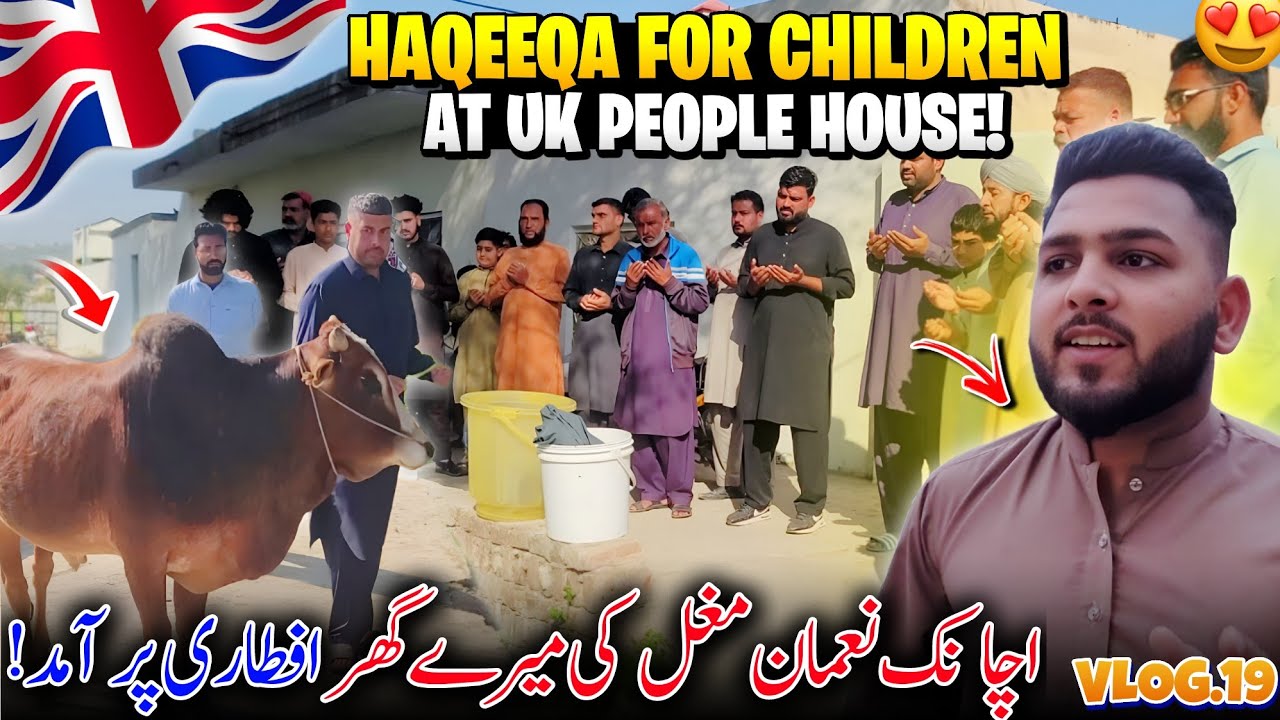 Haqeeqa For Children At Uk Family House 😍🇬🇧 Uk Waloo K Ghar Bachoo Ka Haqeeqa | Iftar Party | Vlog
