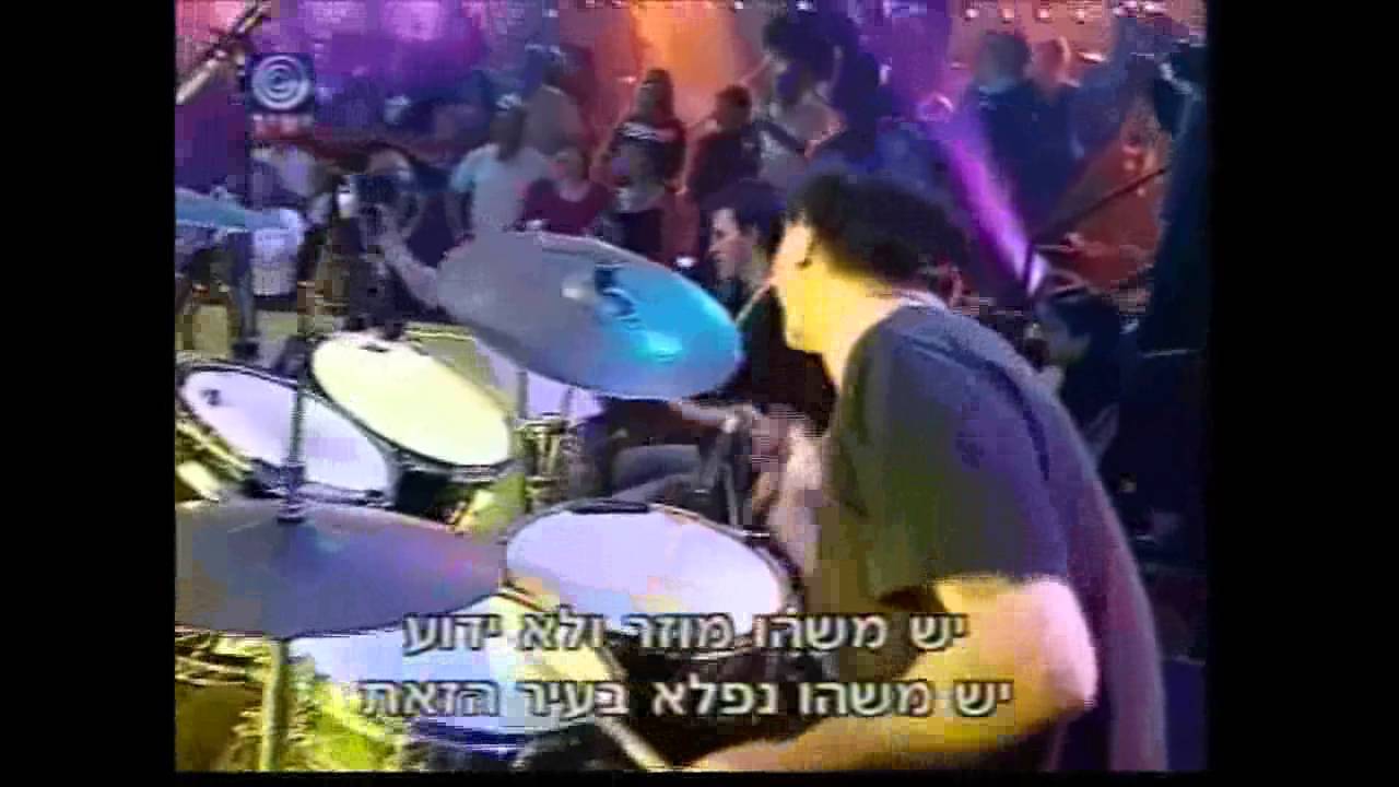 זוהי יפו - ביצוע מיוחד