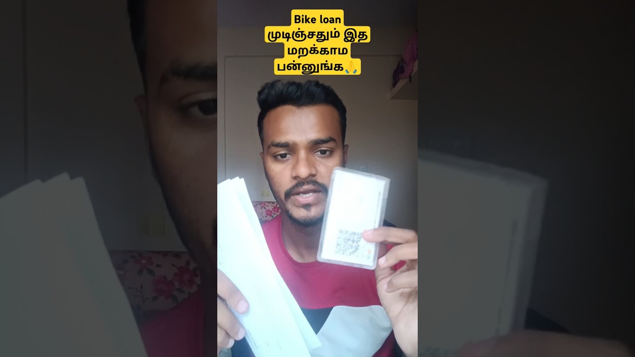 Bike loan முடிஞ்சதும் NOC clear பன்னிடுங்க🙏#hypothecation#Form35#trending #shorts#youtubeshorts