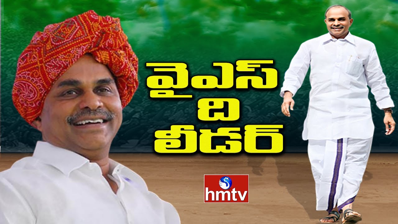 YSR 