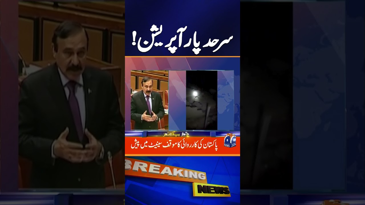 Pakistan Strikes Targets in Afghanistan &ndash; 100 Militants Killed, Claims Tariq Fazal | Breaking News
