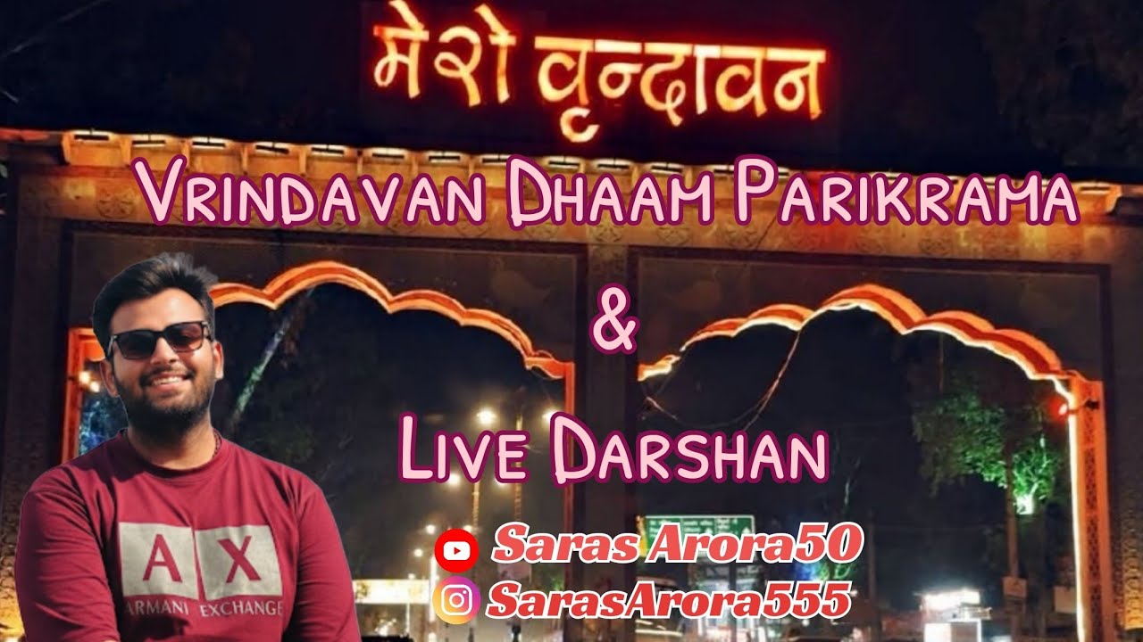 💗21 Feb 2026 Divine Afternoon In 🦚Vrindavan Dham #livestream #ytindia #vrindavan #love #india