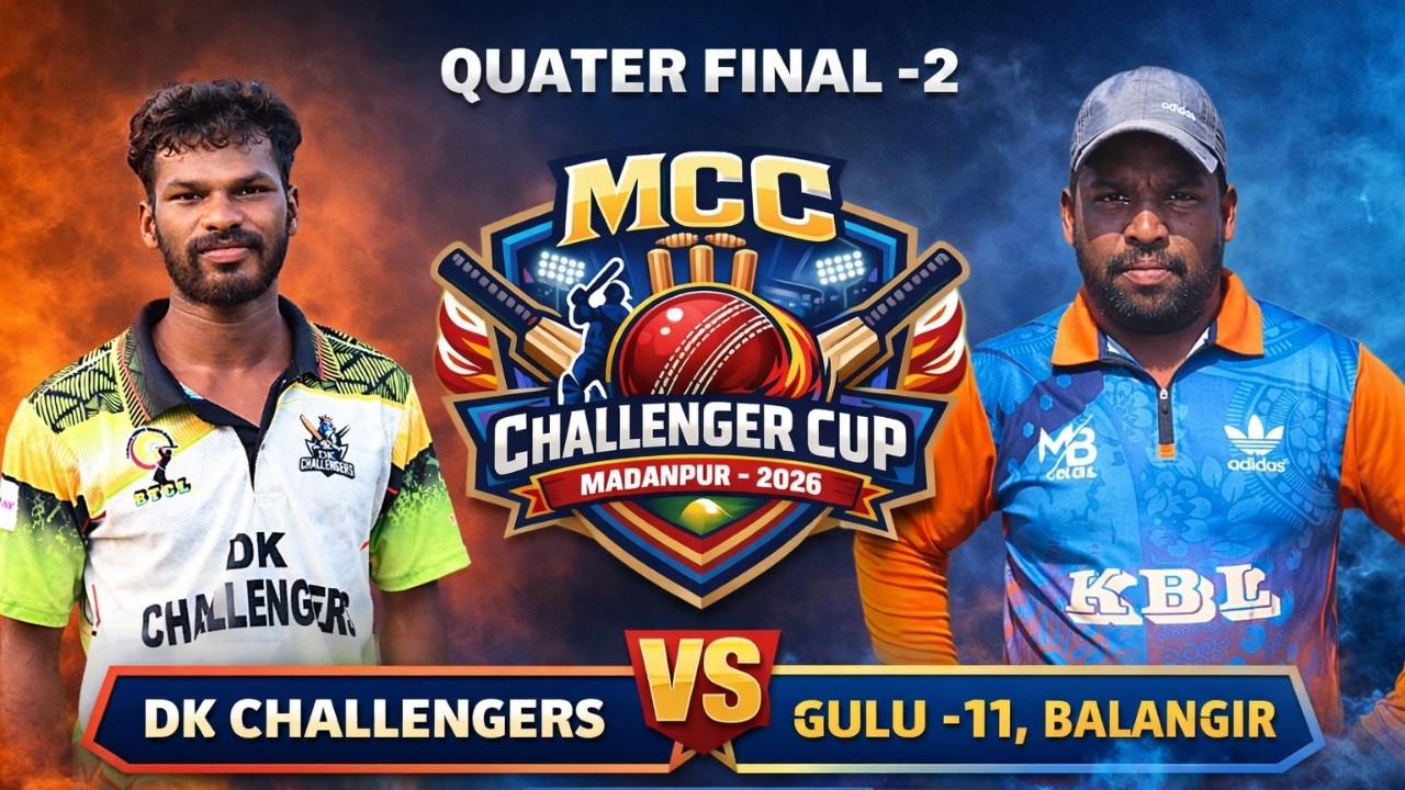 ULIVE 🛑:🏆MCC Challenger Cup 2026 Organised By: MadanpurCricket Club