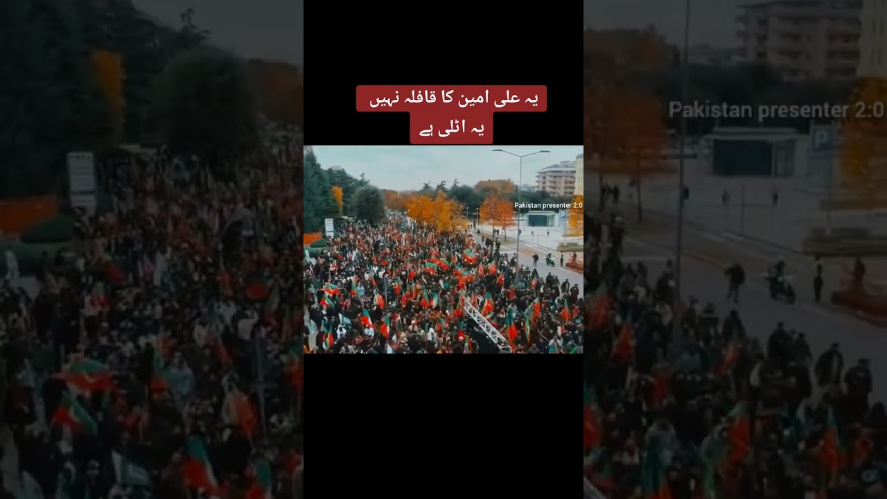 24 November PTI protest #shorts #shortfeeds  #shortvideo #short #shortsvideo #subscribe #viral #pti
