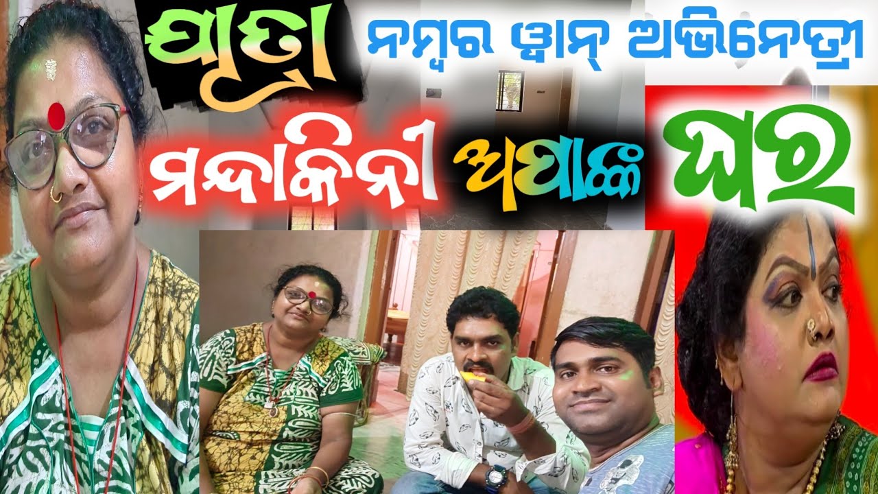 jatra actress mandakini - odia jatra vlogs || anchor Krishna Kumar || odia new jatra
