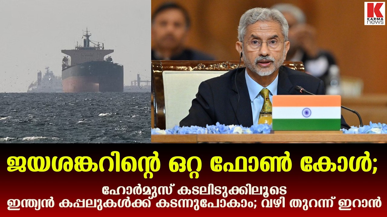 ഭാരതത്തിന് മുന്നിൽ  വാതിൽ തുറന്ന് ഇറാൻ