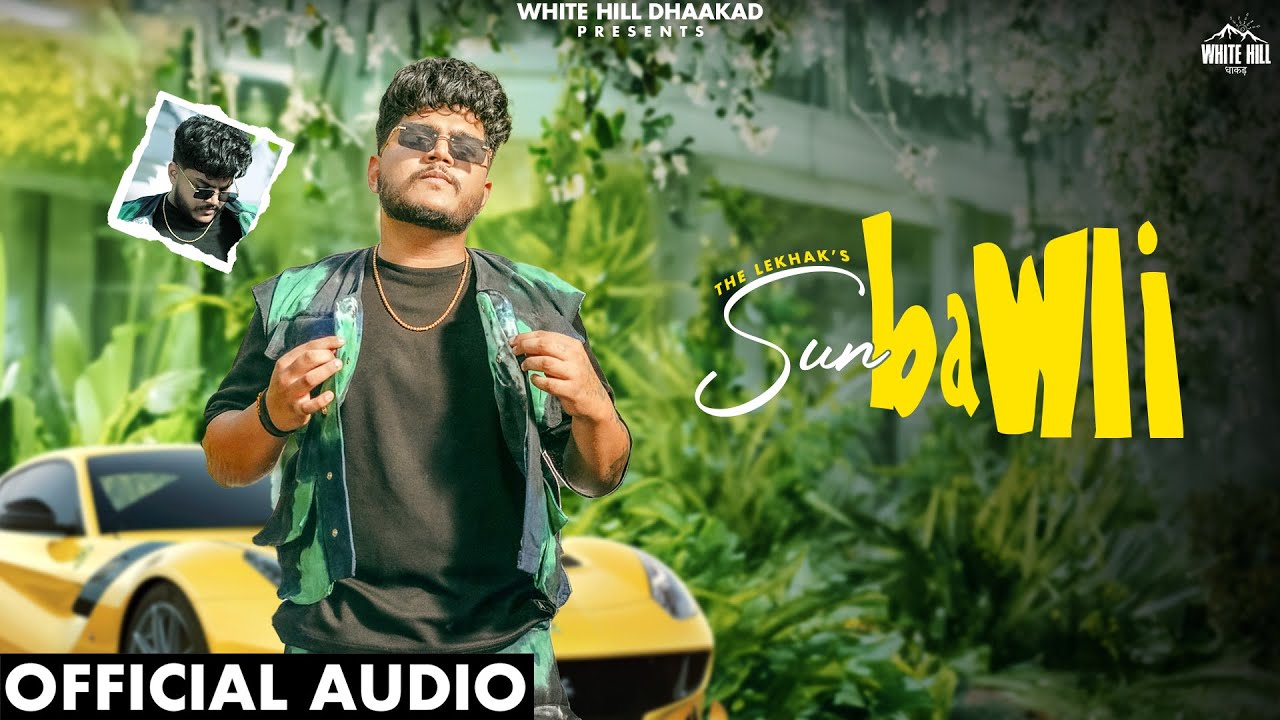 THE LEKHAK : Sun Bawli (Official Audio) Bad Junkie | Haryanvi Songs 2025 | Haryanvi Rap Songs
