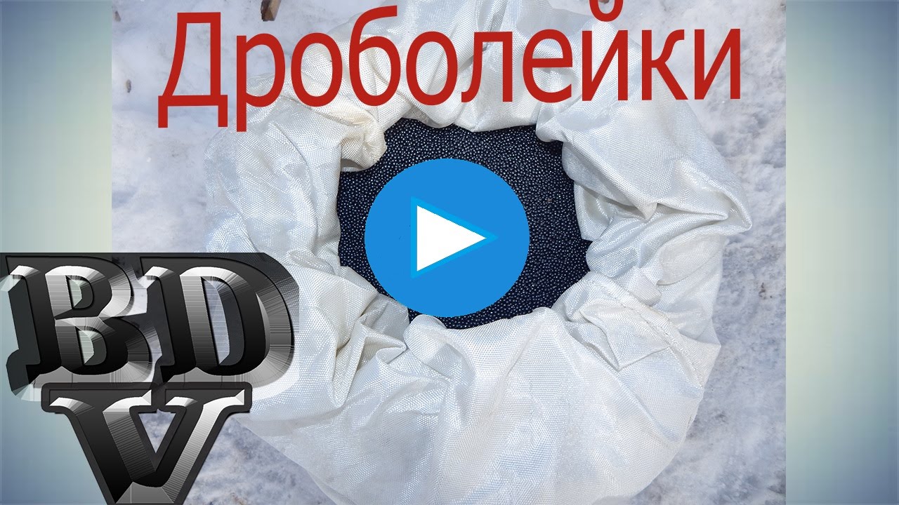 Дроболейка
