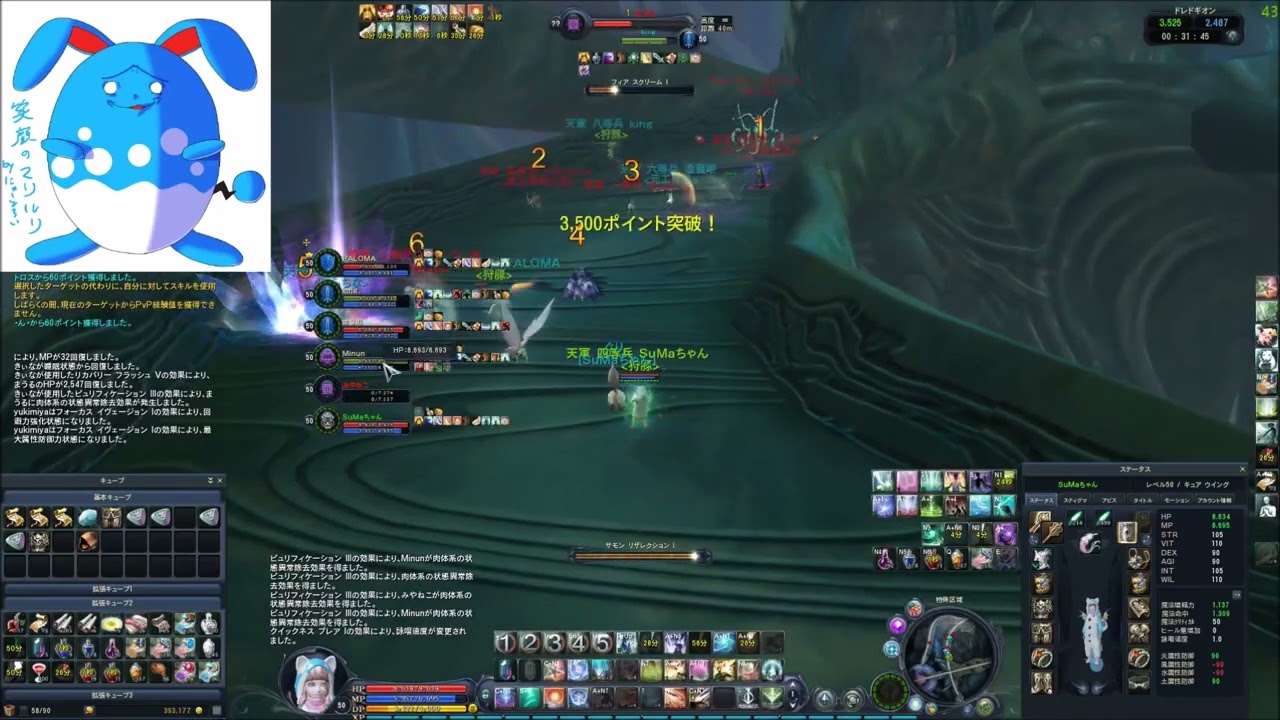 Aion Classic 1 5 Cleric PVP SuMa 03