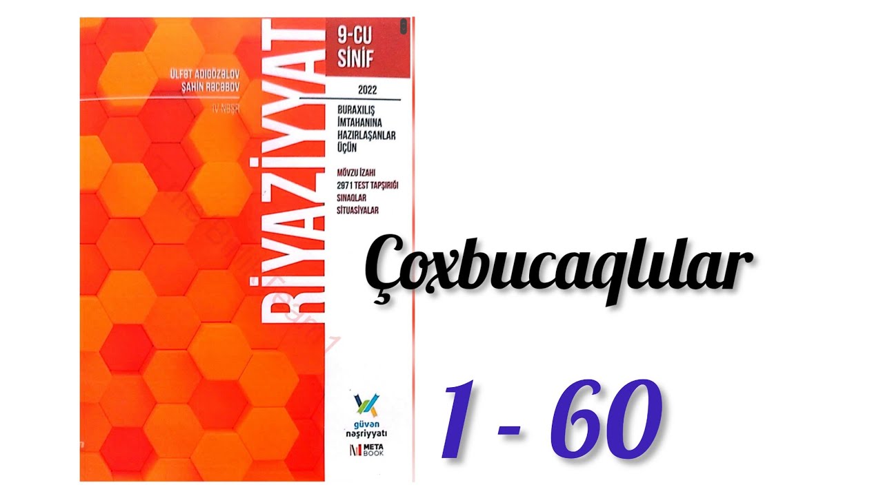 Çoxbucaqlılar. #9cusinif  #buraxilisimtahani #güvən nəşriyyat #2022 .#test  #izah  #imtahan